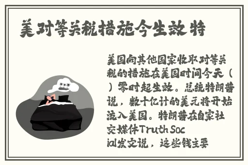 天美传煤免费资源